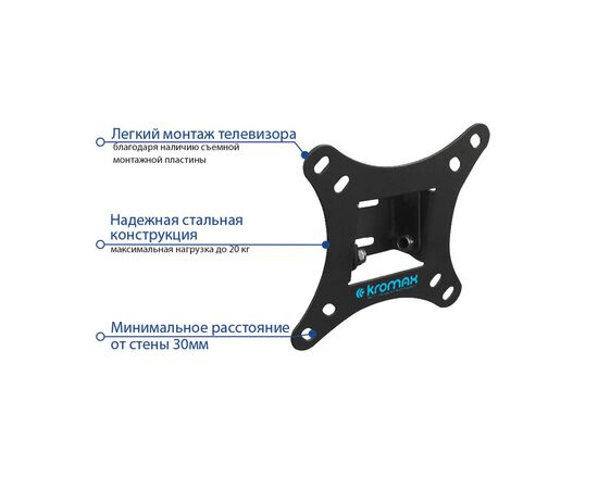  15"-32" Кронштейн Kromax VEGA-6 new Наклонный черный  макс.20кг 